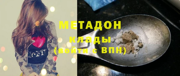 COCAINE Балахна