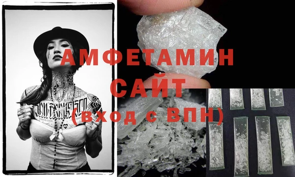 COCAINE Балахна