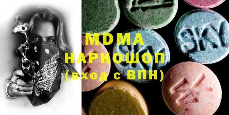 закладки  Рассказово  MDMA Molly 