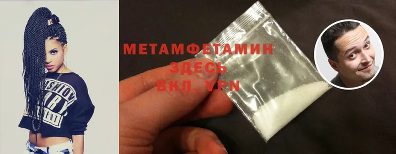 Метамфетамин Methamphetamine  МЕГА маркетплейс  Рассказово 